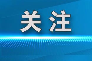 今日独行侠对阵森林狼 东契奇、欧文、克莱伯因伤缺战